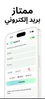 Fyxer AI الملصق