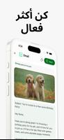 Fyxer AI تصوير الشاشة 1