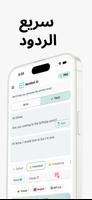 Fyxer AI تصوير الشاشة 2