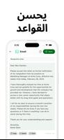 Fyxer AI تصوير الشاشة 3
