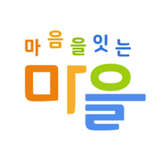 마을 иконка