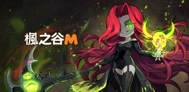楓之谷M - 奇幻冒險MMORPG