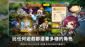 楓之谷M 截圖 3