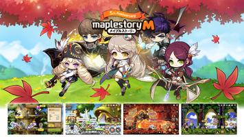 メイプルストーリーM 協力マルチプレイ/MMORPG poster