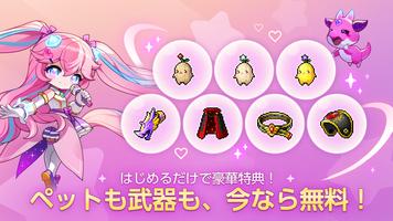メイプルストーリーM 協力マルチプレイ/MMORPG الملصق