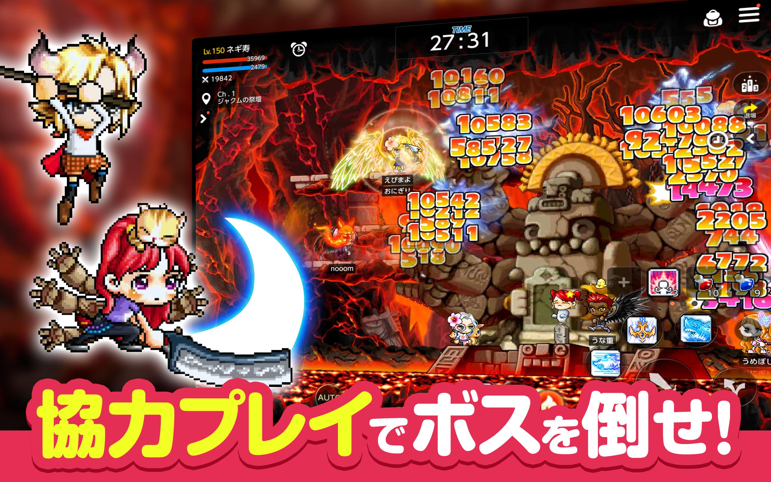 メイプルストーリーm 協力マルチプレイが魅力のオンラインゲーム Mmorpg For Android Apk Download メイプルストーリーm 協力マルチプレイが魅力のオンラインゲーム Mmorpg For Android Apk Download