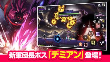 メイプルストーリーM 協力マルチプレイ/MMORPG ภาพหน้าจอ 1