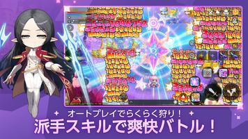 メイプルストーリーM 協力マルチプレイ/MMORPG تصوير الشاشة 1