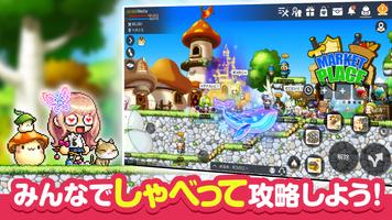 برنامه‌نما メイプルストーリーM 協力マルチプレイ/MMORPG عکس از صفحه