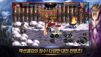 던전앤파이터 모바일 CBT capture d'écran 3