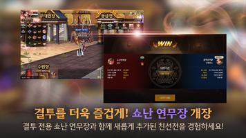 던전앤파이터 모바일(12) スクリーンショット 2
