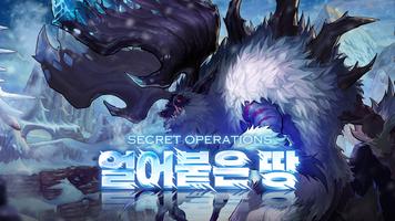 던전앤파이터 모바일(12) poster