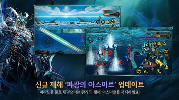 던전앤파이터 모바일(12) Ekran Görüntüsü 1