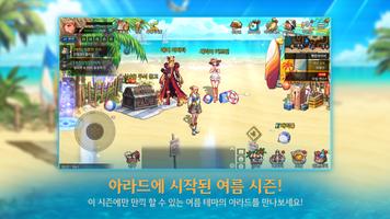 던전앤파이터 모바일(12) Ekran Görüntüsü 2