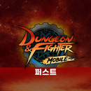 던파모바일 퍼스트 서버 APK