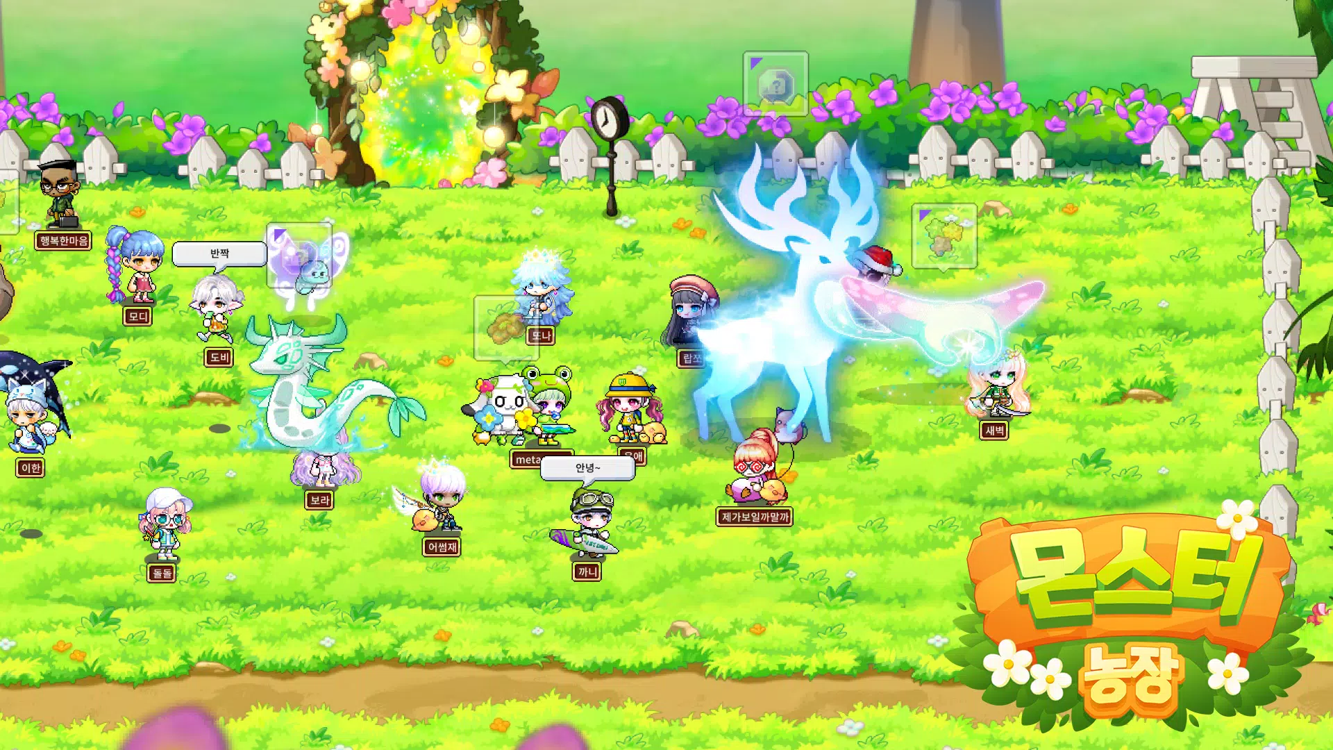 메이플스토리 월드 APK for Android Download 메이플스토리 월드 Apk For Android Download