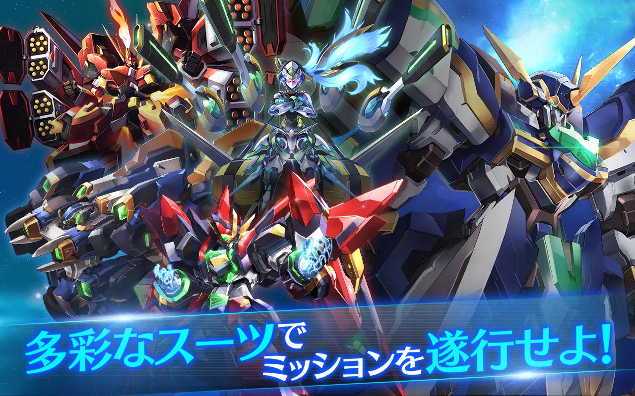 Strastella ストラステラ For Android Apk Download