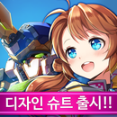 마스터 오브 이터니티 APK