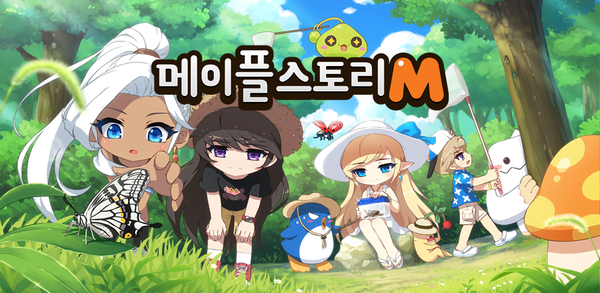 How to Download 메이플스토리M APK Latest Version 2.280.5585 for Android 2025 image