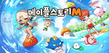 楓之谷M | 韓文版