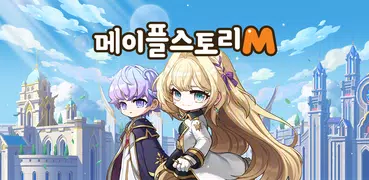 메이플스토리M
