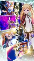 OVERHIT -オーバーヒット- 美麗グラフィックのシネマティック・ヒーローバトルRPG ảnh chụp màn hình 1