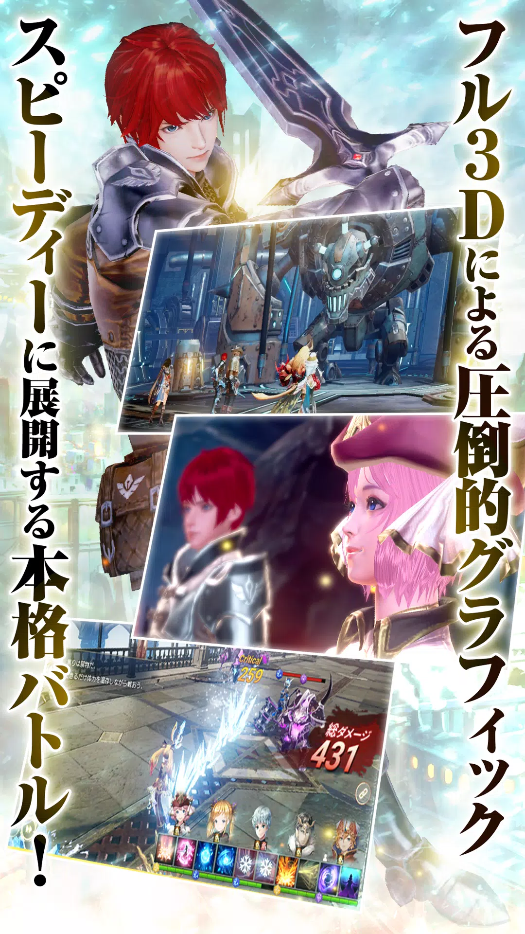 Overhit オーバーヒット 美麗グラフィックのシネマティック ヒーローバトルrpg For Android Apk Download Overhit オーバーヒット 美麗グラフィックのシネマティック ヒーローバトルrpg For Android Apk Download