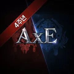 액스(AxE) アプリダウンロード