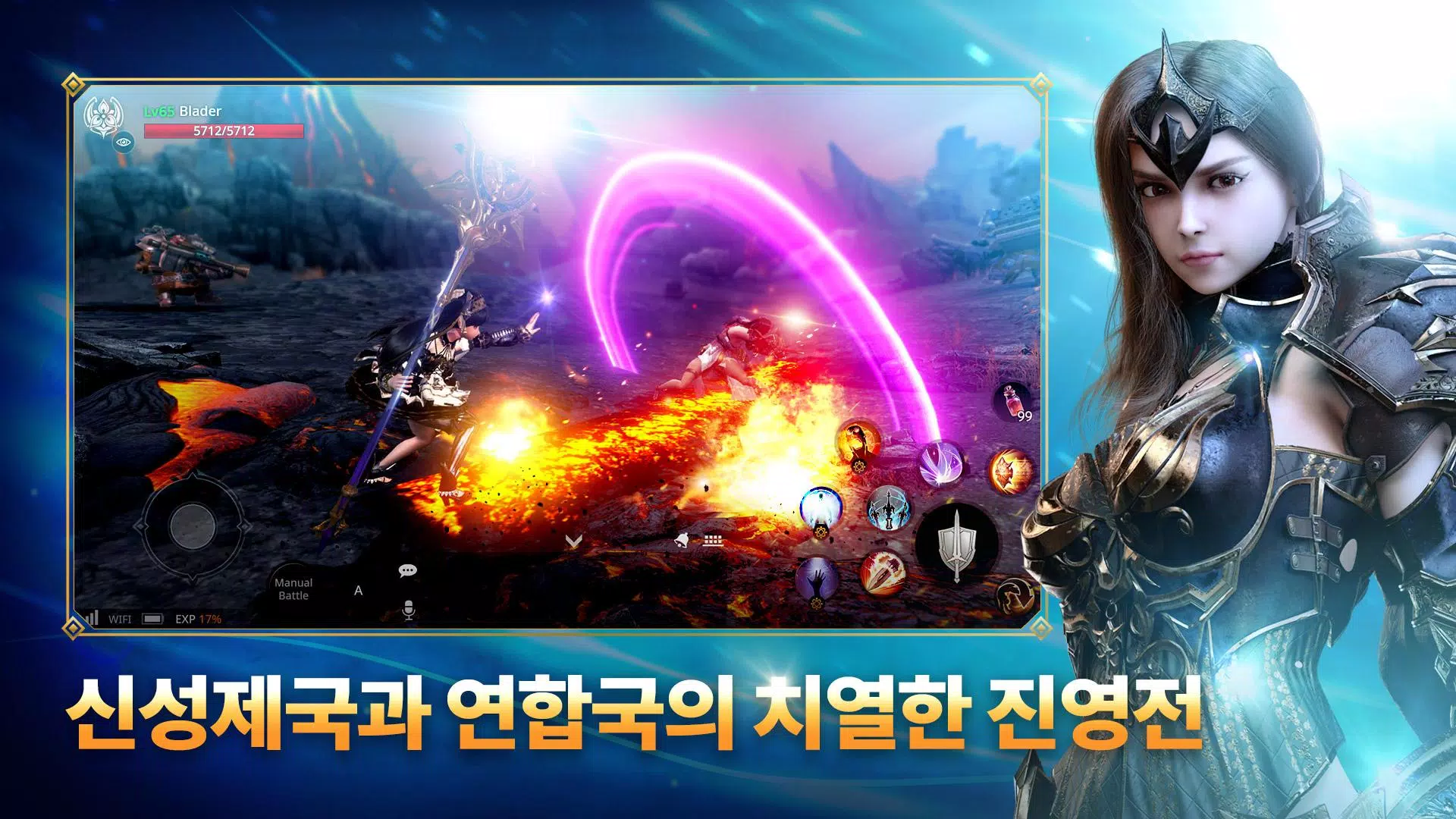 AxE - Alliance x Empire Android Gameplay (Open World MMORPG) (by NEXON)  (CBT) (KR) 