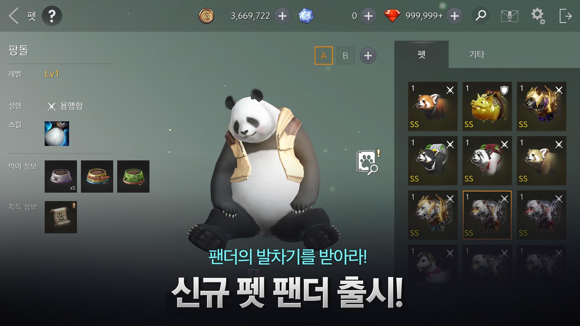 ì•¡ìŠ¤(AxE) by Nexon - Alliance x Empire Android APK Download - 