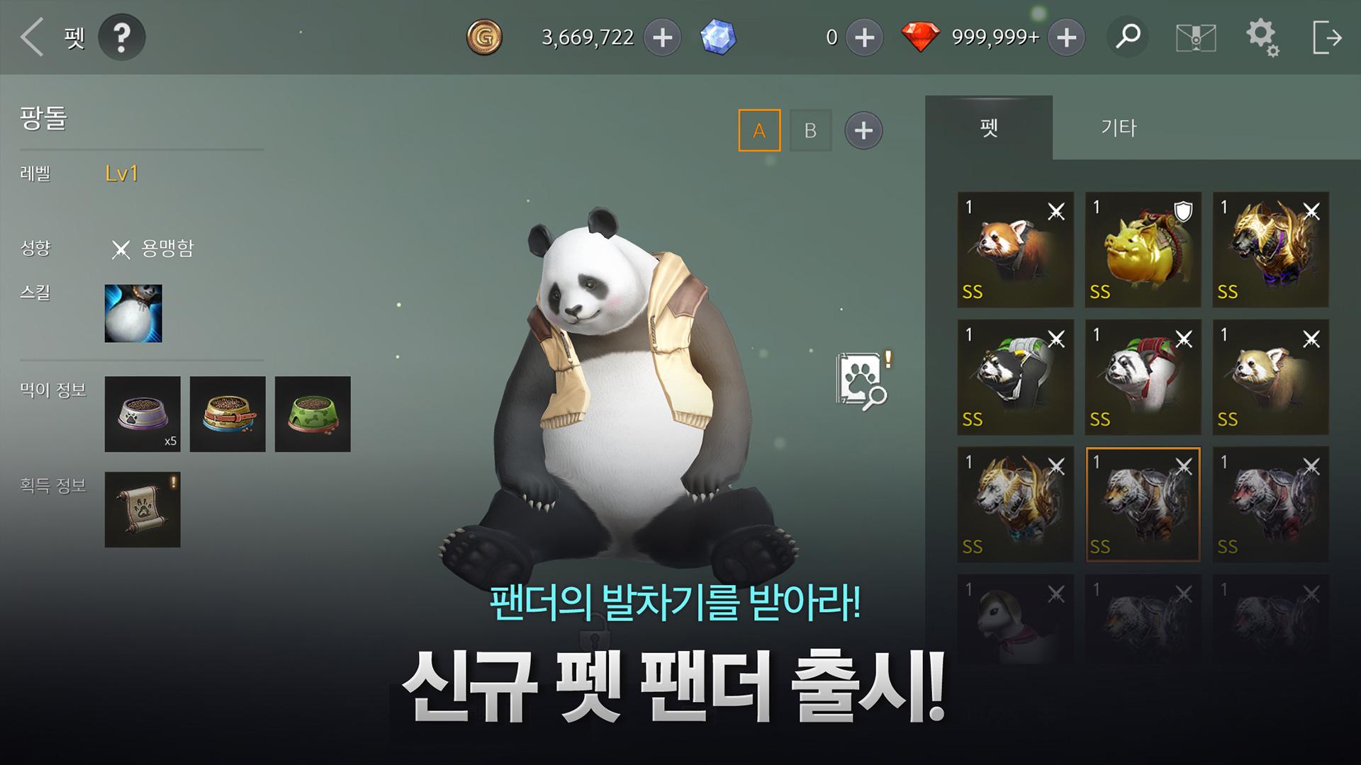 ì•¡ìŠ¤(AxE) by Nexon - Alliance x Empire Android APK Download - 