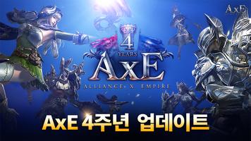 액스(AxE) 포스터