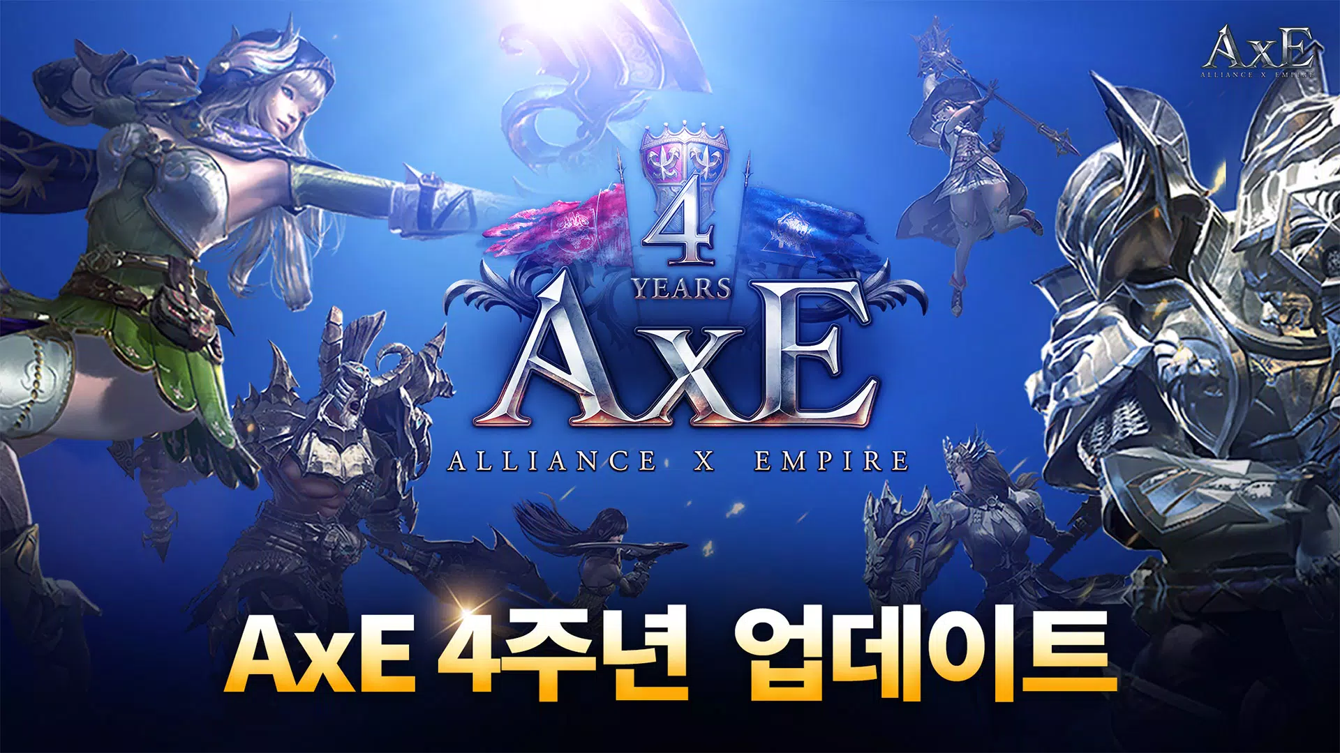 Nexon's Mobile MMORPG AxE: Alliance Vs Empire Will Launch Globally In 2019  – News – MMOPulse