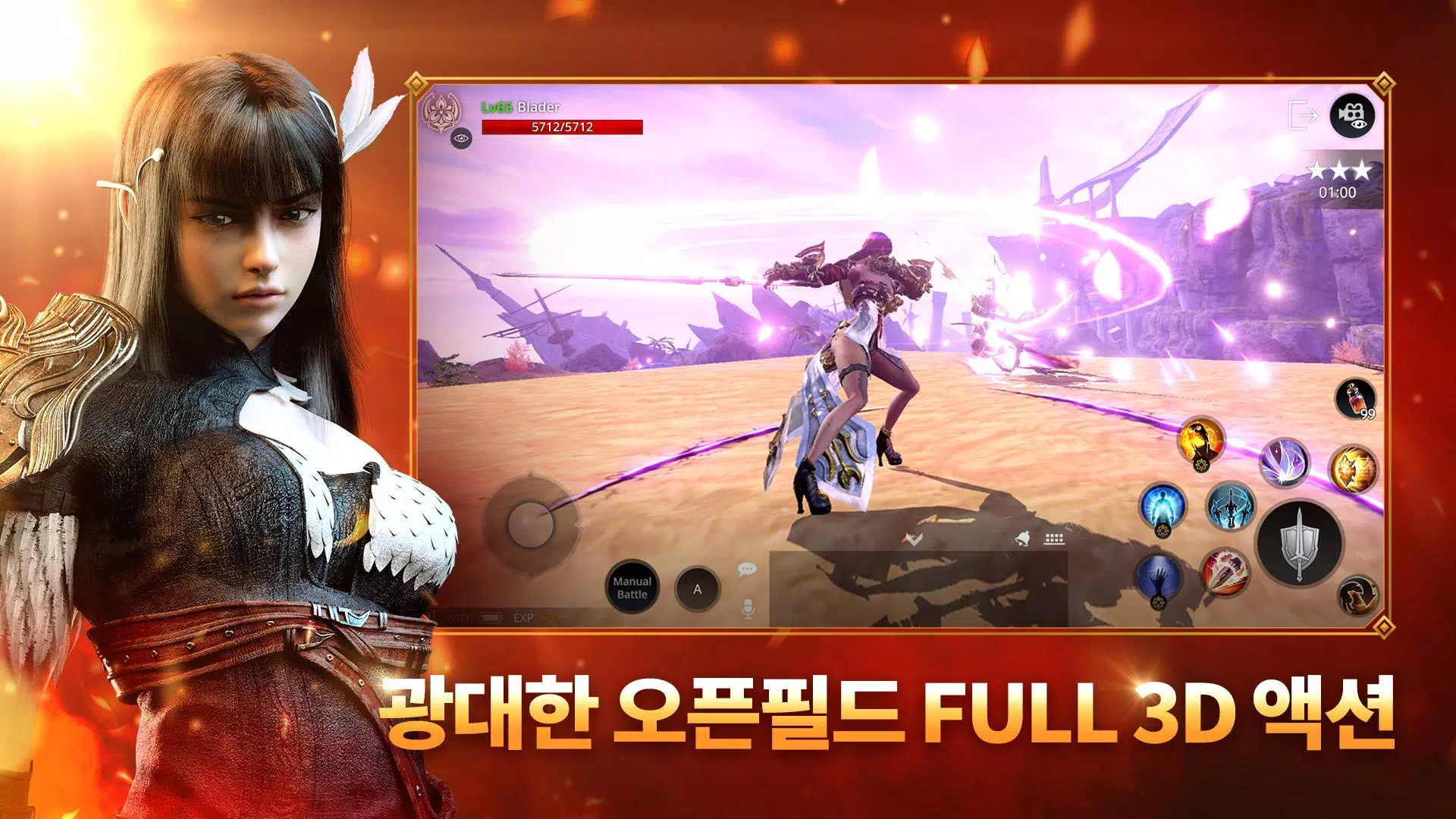 AxE Alliance x Empire Blader Gameplay Android / iOS (KR) 