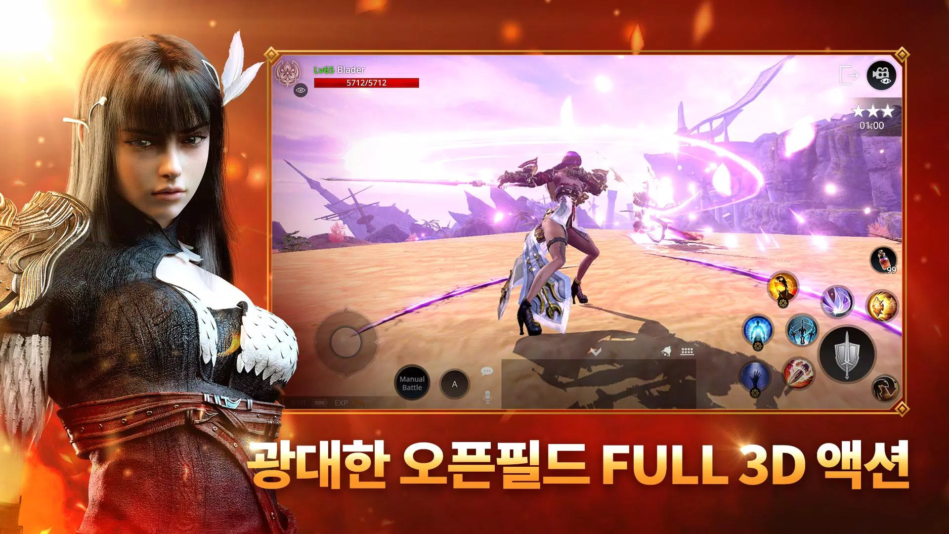 AxE - Alliance x Empire Android Gameplay (Open World MMORPG) (by NEXON)  (CBT) (KR) 