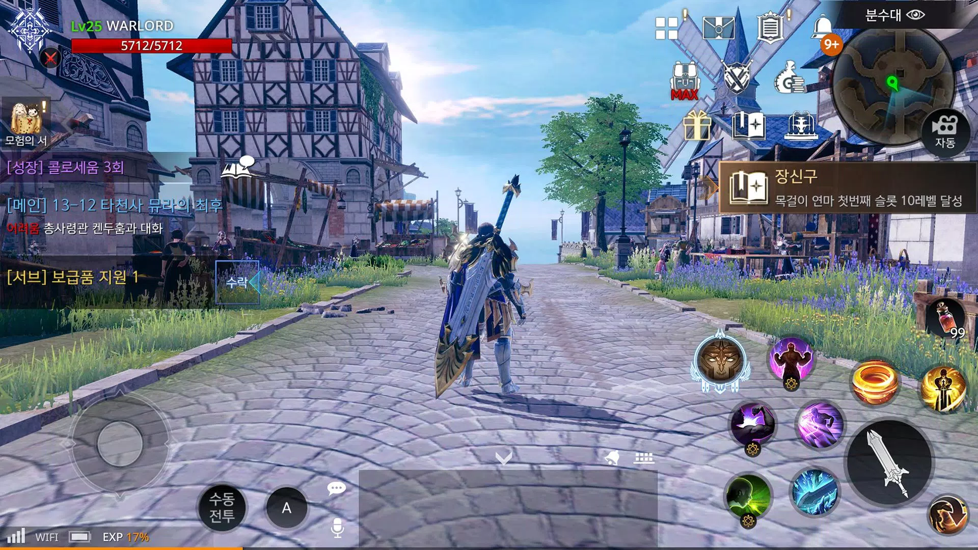 Nexon's Mobile MMORPG AxE: Alliance Vs Empire Will Launch Globally In 2019  – News – MMOPulse