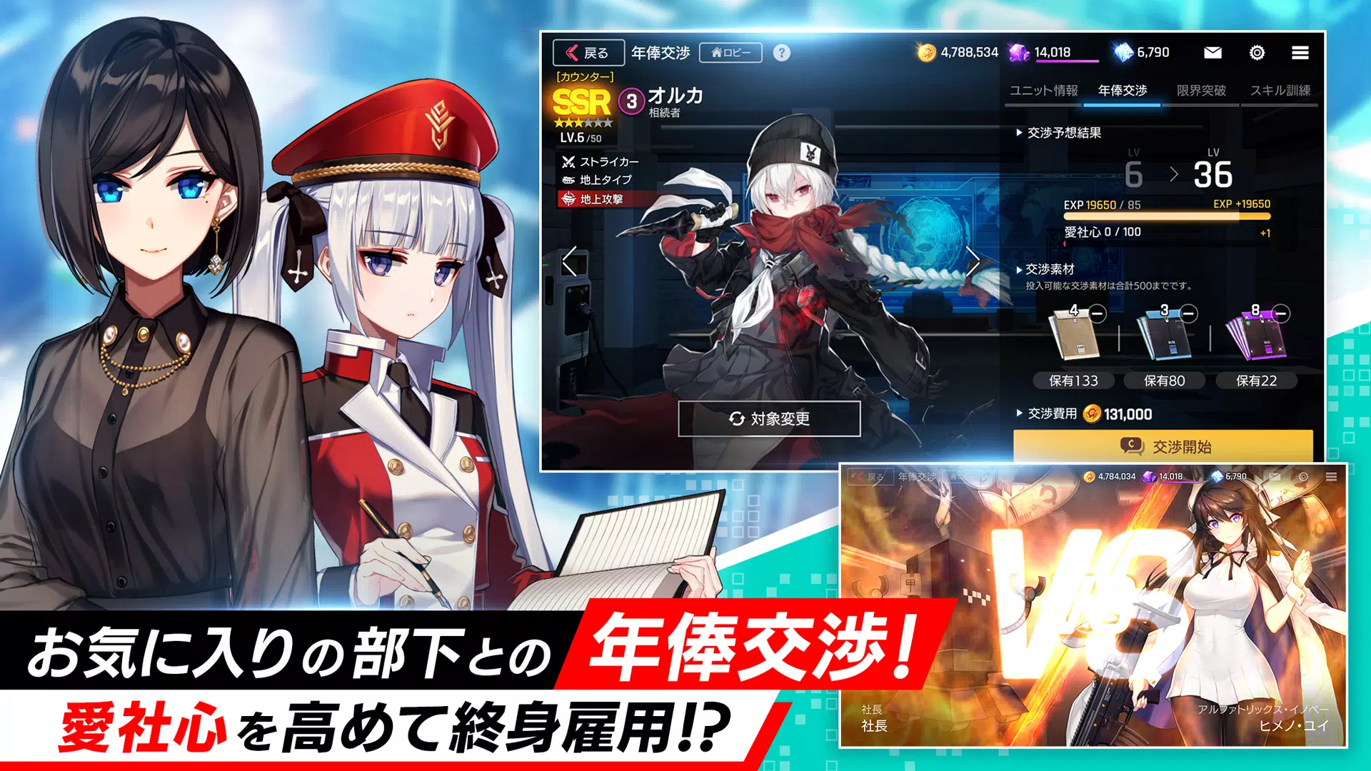 カウンターサイド Apk For Android Download