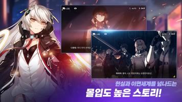 카운터사이드 bài đăng