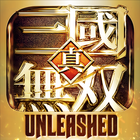 Dynasty Warriors: Unleashed simgesi