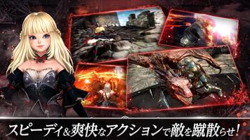 DarkAvenger X - ダークアベンジャー クロス ảnh chụp màn hình 1