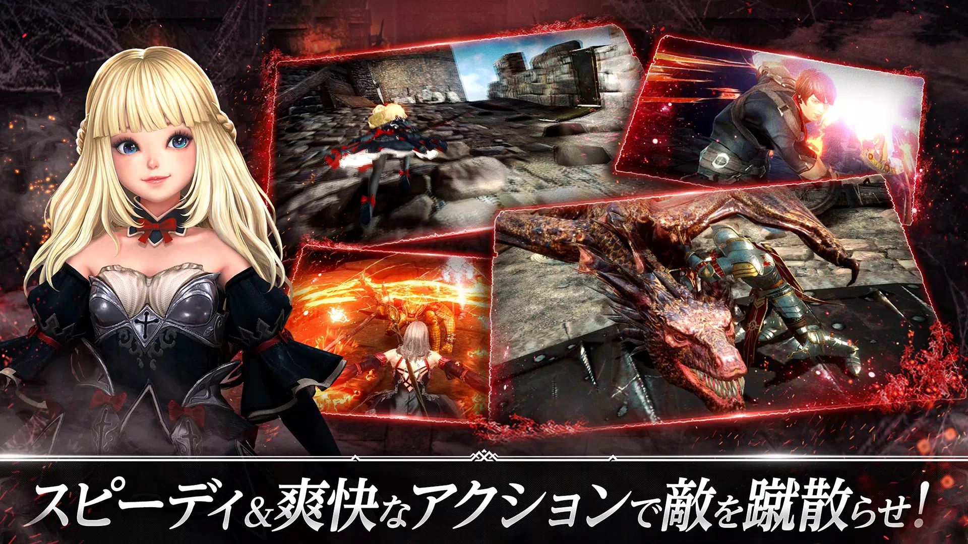 Darkavenger X ダークアベンジャー クロス For Android Apk Download