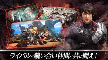 DarkAvenger X - ダークアベンジャー クロス ảnh chụp màn hình 2
