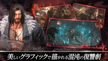 DarkAvenger X - ダークアベンジャー クロス 截圖 3