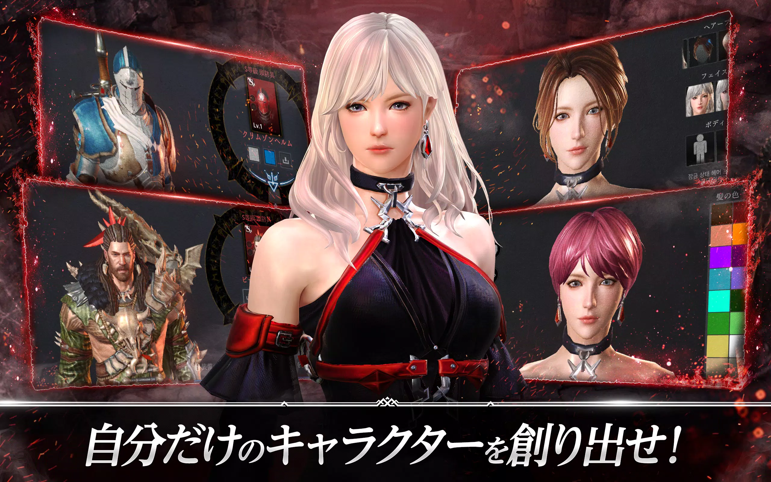 Darkavenger X ダークアベンジャー クロス For Android Apk Download
