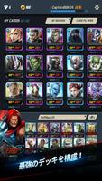 MARVEL Battle Lines スクリーンショット 1