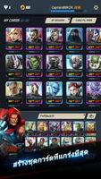 MARVEL Battle Lines ภาพหน้าจอ 1