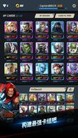 MARVEL Battle Lines 截图 1