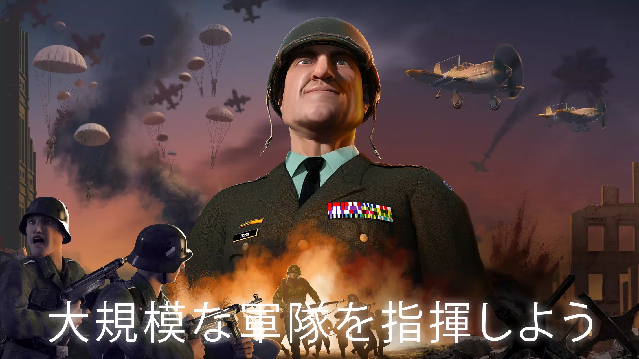 Android 用の ドミネーションズ 文明創造 Dominations Apk をダウンロード