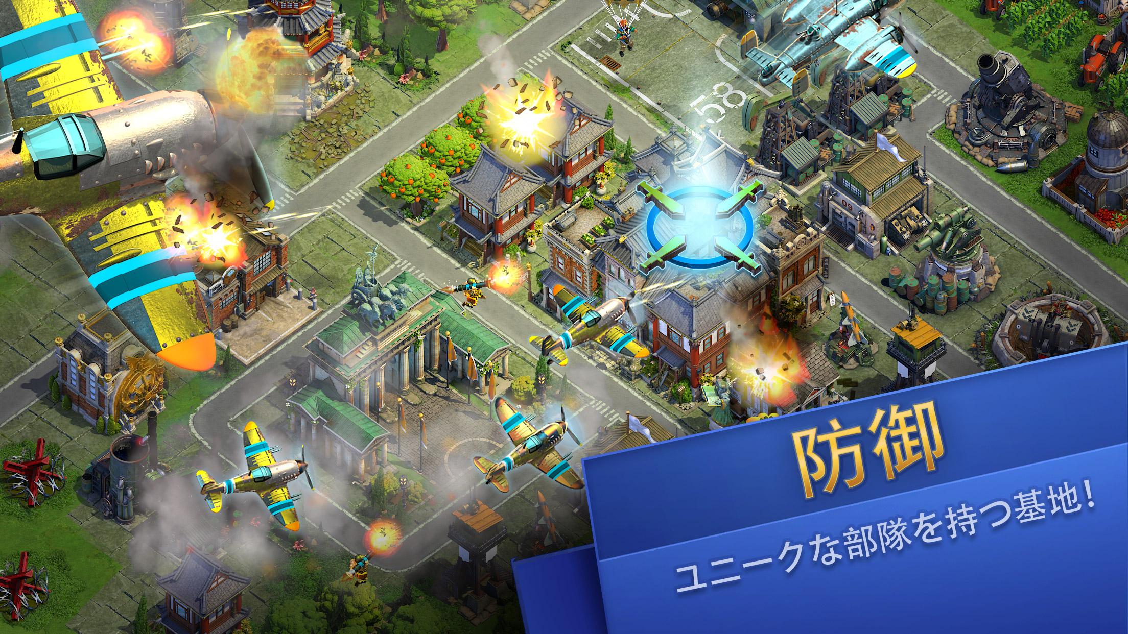 Android 用の ドミネーションズ 文明創造 Dominations Apk をダウンロード