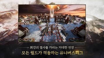 프라시아 전기 ảnh chụp màn hình 2